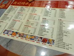 菜单-赵记传承特色牛奶甜品(泉城广场店)