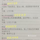 三亚旅游必看️保姆级旅游攻略带你玩三亚