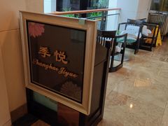 -上海虹桥迎宾馆