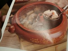 -云海肴云南菜(花园城店)
