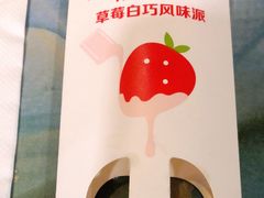 -麦当劳(斜土路2号店)