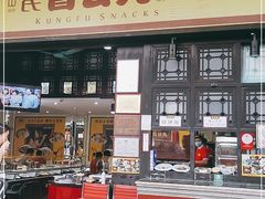 门面-无影脚佛山陈氏盲公丸始创店(飞鸿街店)