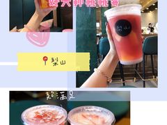 -gaga(深圳福田星河COCO Park店)