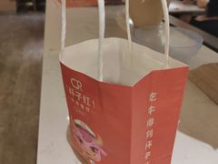 -杯子红牛排(创意产业园店)