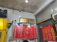 -易记皮肚面(明瓦廊店)