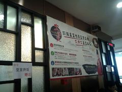 android_upload_pic-凯德MALL(望京店)