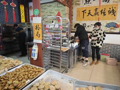 -高一点·徽味酥饼王·黄山烧饼