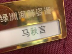 -文涵小院·邻里厨房