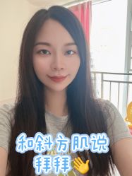 -广东韩妃整形外科医院