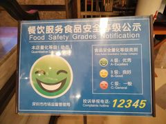 -江南厨子·品苏杭(华润万象店)