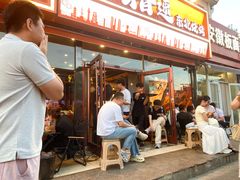 -醉炫音速烧烤·干煸菜(沙河总店)