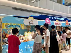 -天河领展广场