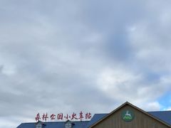 -莫尔道嘎国家森林公园