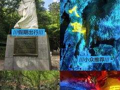 -华阳洞风景区