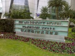 -上海明天广场JW万豪酒店