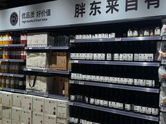 -永辉超市(通州万达店)