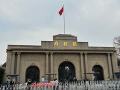 -南京中国近代史遗址博物馆(南京总统府)