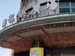 -梅龙镇广场