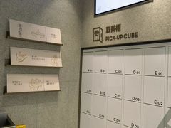 -喜茶(常州新北万达店)