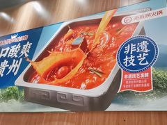 -海底捞火锅(万丰桥店)