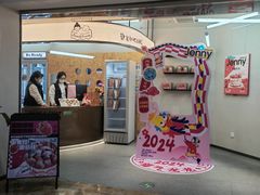 -静宜和她的朋友(星海广场店)