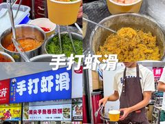 -大学城夜市