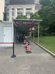 -中国福利会国际和平妇幼保健院(徐汇院区)