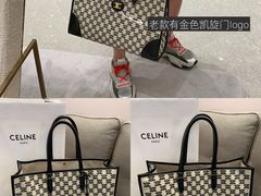 -CELINE(华润中心万象城店)