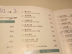 菜单-莲餐厅·湖北菜·藕汤是头牌(愚园路店)