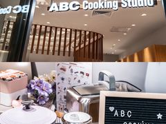 -ABC Cooking Studio(上海环球金融中心店)