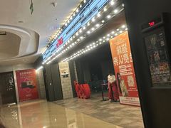 -CGV影城(滨江天街IMAX店)