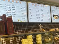 -国际饭店·帆声西饼屋(黄河路店)