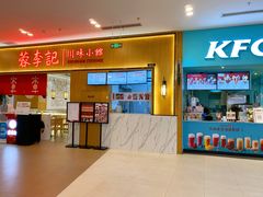 -宁波杉井奥特莱斯广场