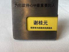 -王品牛排(珠海富华里店)