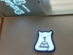 门面-丹礼糖甜品