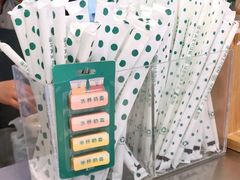 -1点点(苏州中心店)