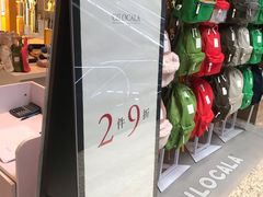 -Cilo Cala(月廊街店)