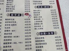 -春水锅贴·传统鲁菜(大明湖店)