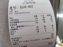 -彭城味道.地道徐州味(怡海花园店)