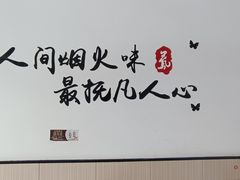 -阿狗烧麦(交通局店)