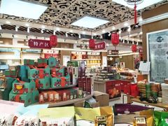 -采芝斋(延安路店)
