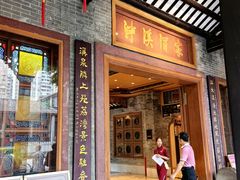 -泮溪酒家(荔枝湾店)