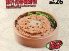 -72街荷叶饭(东方宝泰广场店)
