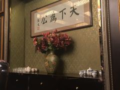 -古南都·江苏酒家(建宁路店)