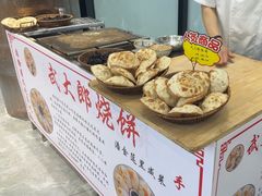 -大锅强·蒸海鲜青岛菜(吾悦广场店)