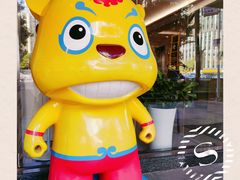 -289艺术PARK