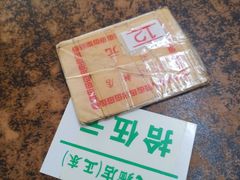 -巧心裹蒸(南方购物中心店)