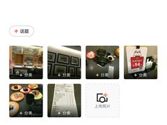 -禾绿寿司·定食·拉面·烧炸(喜荟城店)