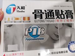 -中国中医科学院望京医院(院本部)