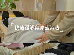 -康之道盲人按摩(No.3台北路店)